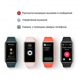 Фитнес-браслет HUAWEI Band 6 Graphite Black (FRA-B19)