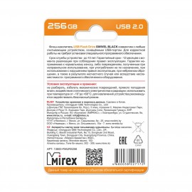 Флеш-диск Mirex 256GB Swivel Black (13600-FMURS256)