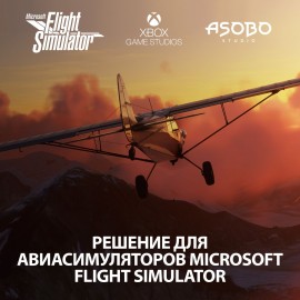 Штурвал Logitech G Saitek Pro Flight Yoke System (945-000004)