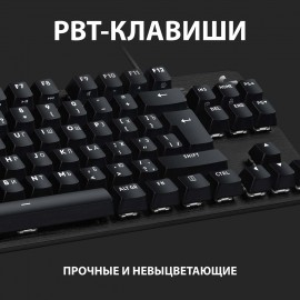 Игровая клавиатура Logitech G413 TKL SE (920-010447)