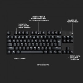 Игровая клавиатура Logitech G413 TKL SE (920-010447)