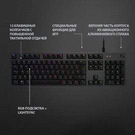 Игровая клавиатура Logitech G512 Carbon GX Brown (920-009351)