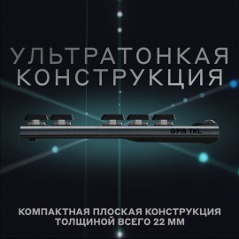 Игровая клавиатура Logitech G915 Tactile (920-008909)