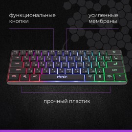 Игровая клавиатура HIPER KGM5X