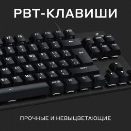 Игровая клавиатура Logitech G413 SE (920-010438)