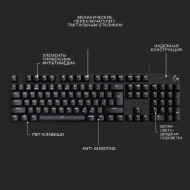 Игровая клавиатура Logitech G413 SE (920-010438)