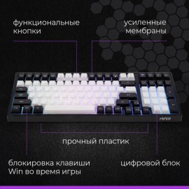 Игровая клавиатура HIPER GKEY-1000 (GKEY-1000)