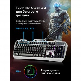 Игровая клавиатура Defender Metal Hunter GK-140L