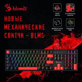 Игровая клавиатура A4Tech Bloody S510N черный