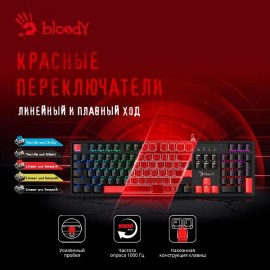 Игровая клавиатура A4Tech Bloody S510N черный