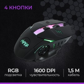 Игровой комплект HIPER HPK-G100 (HPK-G100)