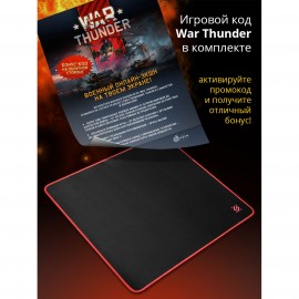 Игровой коврик Defender Black XXL (50559)