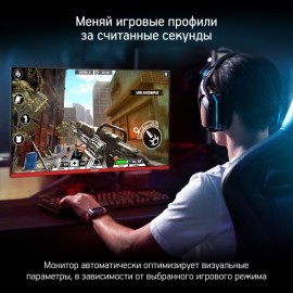 Монитор игровой Digma Gaming DM-MONG3210