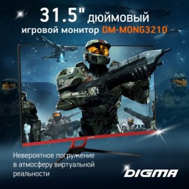 Монитор игровой Digma Gaming DM-MONG3210