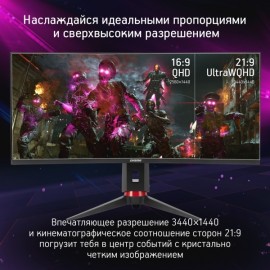 Монитор игровой Digma Gaming DM-MONG3410