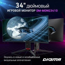 Монитор игровой Digma Gaming DM-MONG3410