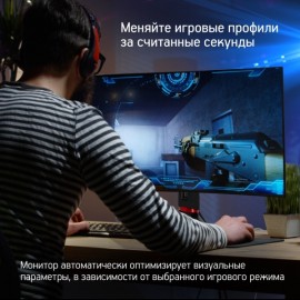 Монитор игровой Digma Gaming DM-MONG3410