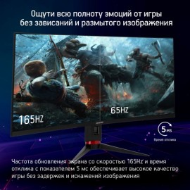 Монитор игровой Digma Gaming DM-MONG3410