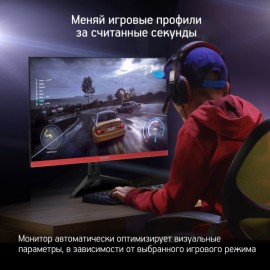 Монитор игровой Digma Gaming DM-MONG2410