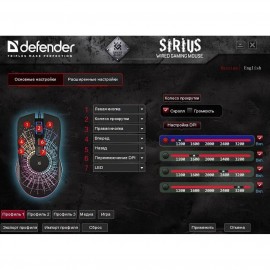 Игровая мышь Defender Sirius GM-660L (52660)