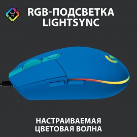 Игровая мышь Logitech G102 LIGHTSYNC Blue (910-005801) 