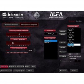 Игровая мышь Defender Alfa GM-703L (52703)