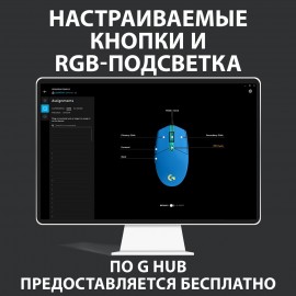 Игровая мышь Logitech G102 LIGHTSYNC Blue (910-005801)