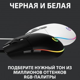 Игровая мышь Logitech G102 LightSync White (910-005824)