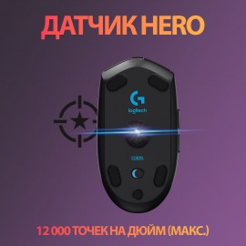 Игровая мышь Logitech G305 (910-005282) 