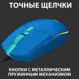 Игровая мышь Logitech G102 LIGHTSYNC Blue (910-005801)