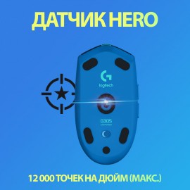 Игровая мышь Logitech G305 Lightspeed Blue (910-006014)