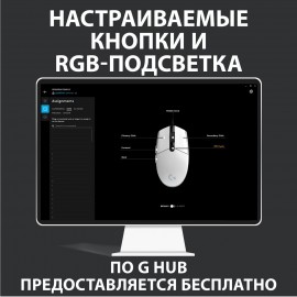 Игровая мышь Logitech G102 LightSync White (910-005824)