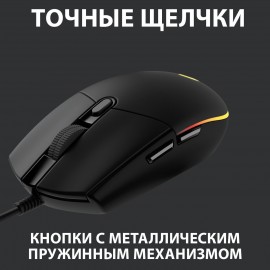 Игровая мышь Logitech G102 LightSync Black (910-005823)