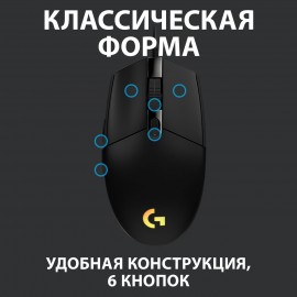 Игровая мышь Logitech G102 LightSync Black (910-005823)