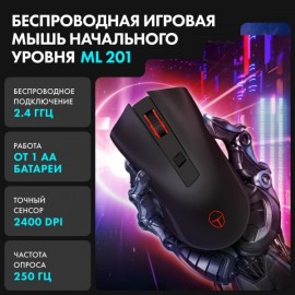 Игровая мышь Thunderobot ML201