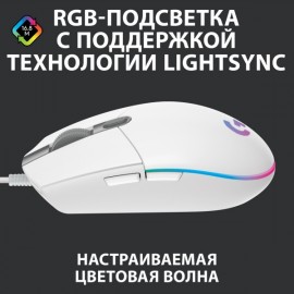 Игровая мышь Logitech G102 LightSync White