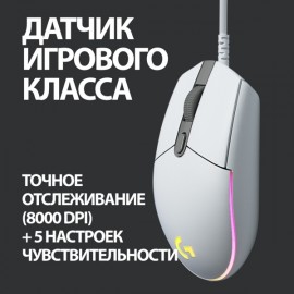 Игровая мышь Logitech G102 LightSync White