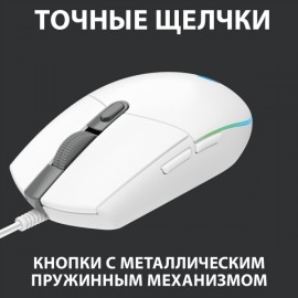 Игровая мышь Logitech G102 LightSync White