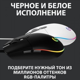 Игровая мышь Logitech G102 LightSync White