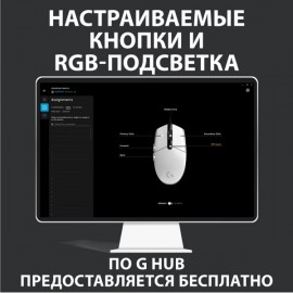 Игровая мышь Logitech G102 LightSync White