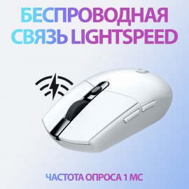 Игровая мышь Logitech Wireless G305 (910-005291)