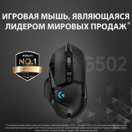 Игровая мышь Logitech G502 HERO (910-005470)