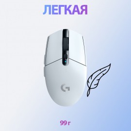 Игровая мышь Logitech Wireless G305 (910-005291)