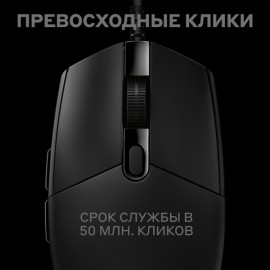 Игровая мышь Logitech G PRO Hero Black