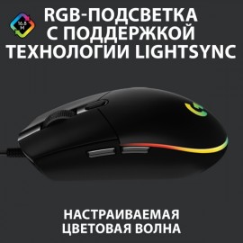 Игровая мышь Logitech G102 LightSync Black