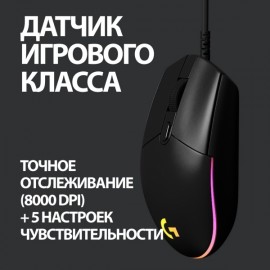 Игровая мышь Logitech G102 LightSync Black