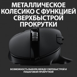 Игровая мышь Logitech G604 (910-005649)