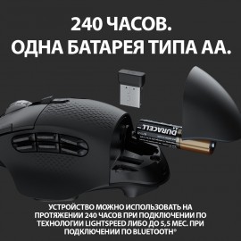 Игровая мышь Logitech G604 (910-005649)