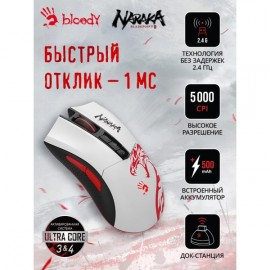 Игровая мышь A4Tech Bloody R90 Plus Naraka White