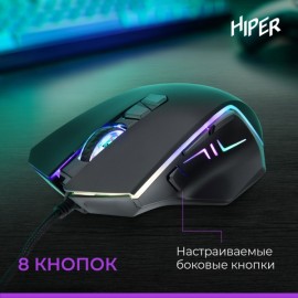 Игровая мышь HIPER MX-G100 (MX-G100)